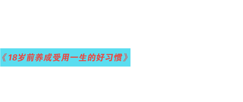 曹老师教育智库